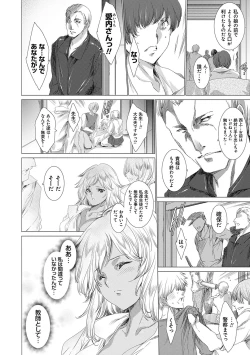 Page 121 of Gyakushuu Seisai datta Kuro Gal Kyoushi