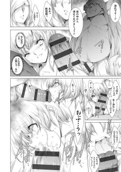 Page 127 of Gyakushuu Seisai datta Kuro Gal Kyoushi