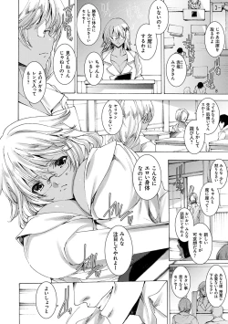 Page 13 of Gyakushuu Seisai datta Kuro Gal Kyoushi