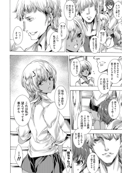 Page 163 of Gyakushuu Seisai datta Kuro Gal Kyoushi