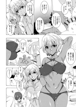 Page 181 of Gyakushuu Seisai datta Kuro Gal Kyoushi