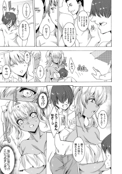 Page 182 of Gyakushuu Seisai datta Kuro Gal Kyoushi