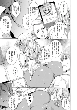 Page 34 of Gyakushuu Seisai datta Kuro Gal Kyoushi