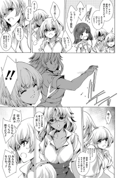 Page 44 of Gyakushuu Seisai datta Kuro Gal Kyoushi