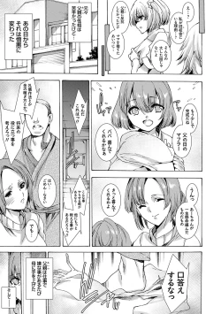 Page 46 of Gyakushuu Seisai datta Kuro Gal Kyoushi