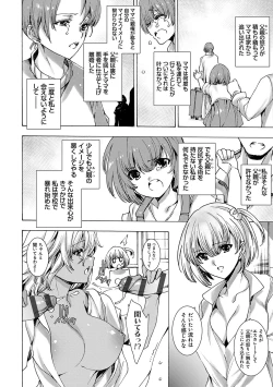 Page 47 of Gyakushuu Seisai datta Kuro Gal Kyoushi