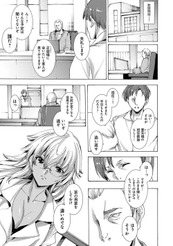 Page 52 of Gyakushuu Seisai datta Kuro Gal Kyoushi