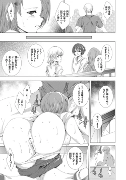 Page 74 of Gyakushuu Seisai datta Kuro Gal Kyoushi