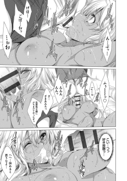 Page 86 of Gyakushuu Seisai datta Kuro Gal Kyoushi