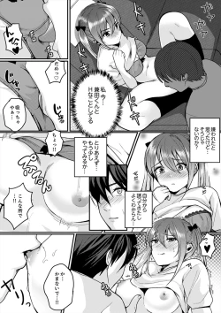 Page 78 of 跳び箱の中で汗だく初体験！密着しすぎて…入ってる！【完全版】