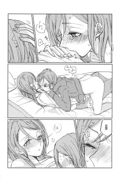 Page 23 of Kiss yori Saki ni Dekiru Koto | 比親吻先能做到的事情