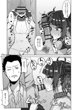 Page 6 of Mamimi Trip!!