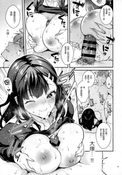 Page 31 of Sunshower