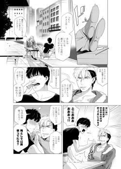 Page 31 of DARKNESS HOUND 2