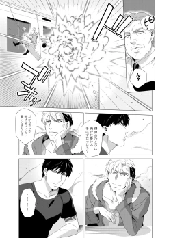 Page 34 of DARKNESS HOUND 2