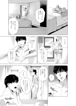 Page 36 of DARKNESS HOUND 2