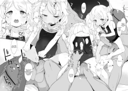 Page 26 of Jitsu Musume ga Shougakusei Idol Yusa KozueSchooler Idol, Yusa Kozue