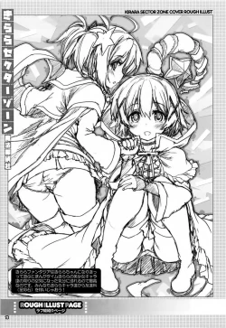 Page 19 of Kirara Sector Zone