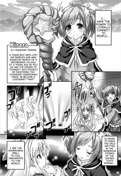 Page 4 of Kirara Sector Zone