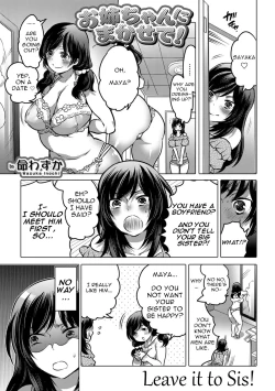 Page 1 of Onee-chan ni Makasete! | Leave it to Sis!