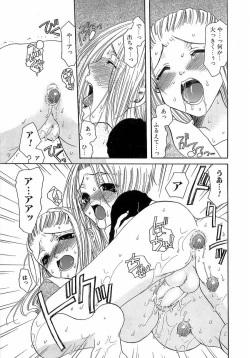 Page 113 of Kinkan Imouto Moe