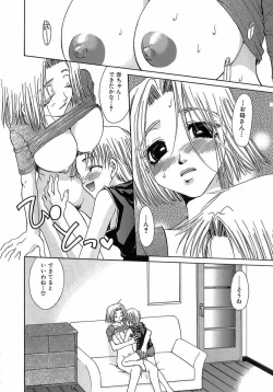Page 36 of Kinkan Imouto Moe