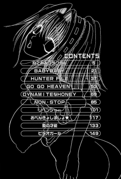 Page 4 of Kinkan Imouto Moe