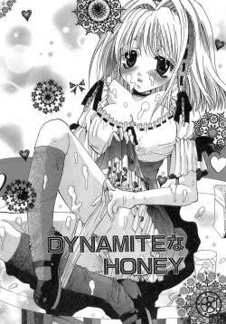 Page 70 of Kinkan Imouto Moe