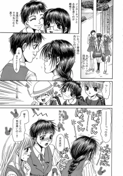 Page 85 of Kinkan Imouto Moe