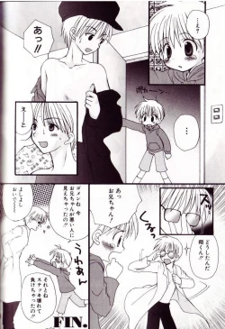 Page 165 of Kodomo Syrup