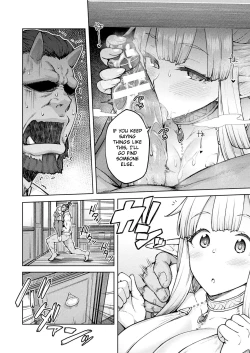 Page 4 of Himono Elf, Kozukuri o Suru.