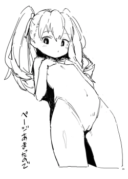 Page 24 of Toradora! no Erohon