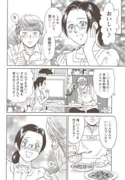 Page 36 of Namaiki! 2009-11