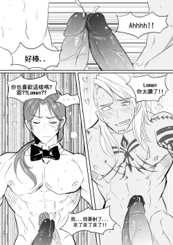 Page 15 of at your service