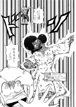 Page 13 of The first "Haman-sama Book" to be stocked