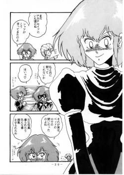 Page 2 of Relationship between Haman and Char: Part 1