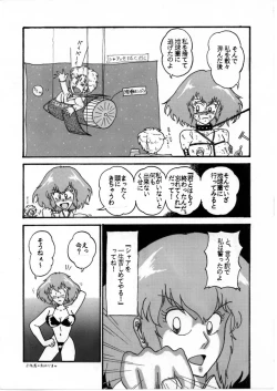 Page 3 of Relationship between Haman and Char: Part 1