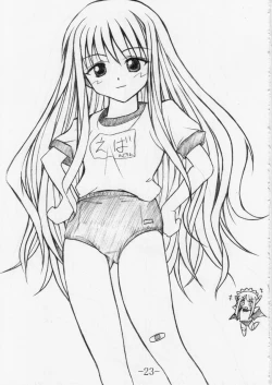 Page 23 of GURIMAGA ForLove