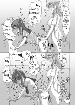 Page 16 of Onnanoko ga Inemuri shiteru Futanari Onee-san ni Itazura shichau Hon