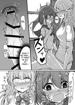 Page 7 of Onnanoko ga Inemuri shiteru Futanari Onee-san ni Itazura shichau Hon