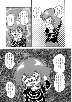 Page 2 of Haman-chan that I drew long ago 4