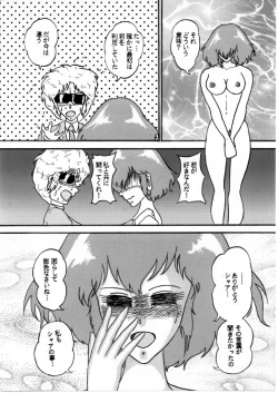 Page 11 of Haman-chan that I drew long ago 6
