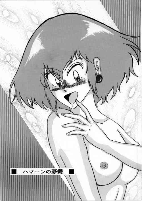 Download Haman-chan that I drew long ago 6