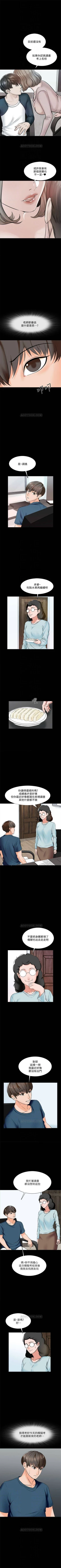 Page 99 of （周1）家教老师  1-15 中文翻译 （更新中）