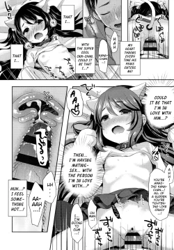 Page 106 of Toro Toro Muchuu | Melty Melty Ecstasy