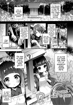 Page 143 of Toro Toro Muchuu | Melty Melty Ecstasy