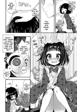 Page 148 of Toro Toro Muchuu | Melty Melty Ecstasy