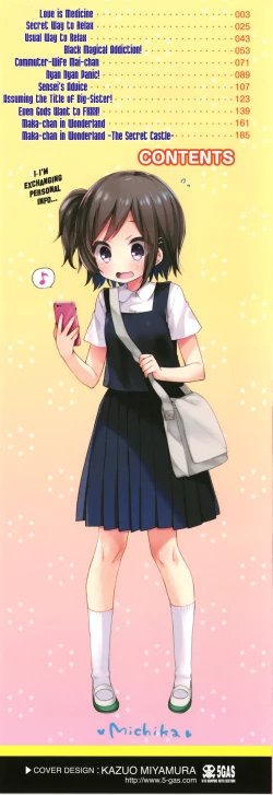 Page 2 of Toro Toro Muchuu | Melty Melty Ecstasy