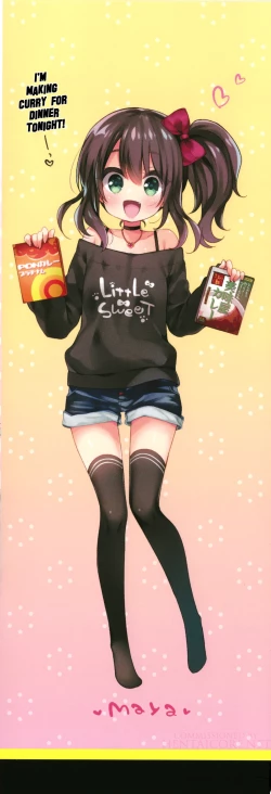 Page 3 of Toro Toro Muchuu | Melty Melty Ecstasy