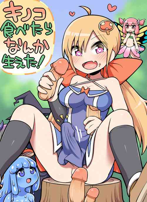 Download Kinoko tabetara nanka haeta!